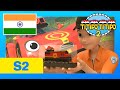 [नवीन] Titipo Hindi Episode l टीटीपो सीजन 2 #20 टीओ के लिए तोहफा l टीटीपो टीटीपो हिंदी