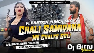 Dj SarZen Setup Song | Chali Samiyana Me Chalte Goli 🔥| Vebretion Vs Hard Bass| Dj Bittu Phusro