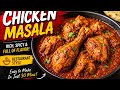 Simple Chicken Masala Recipe | Easy & Delicious at Home 🍗🥵