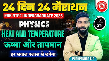 Heat & Temperature | 24 Din 24 Marathon Science | RRB NTPC Undergraduate 2025 | By Pushpendra Sir
