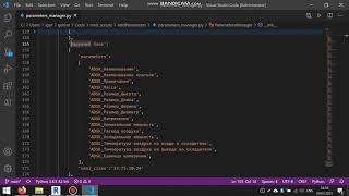 Python Add-in for Revit: adding shared parameters to families