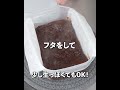 材料4つで簡単✨濃厚なめらかガトーショコラ🤤💓レンジとは思えないほどしっとり🥰本格的な味わい