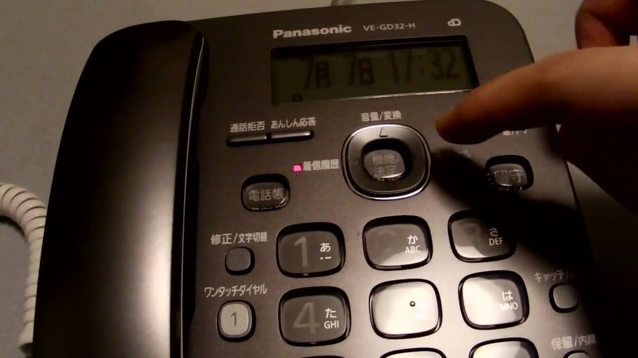 □Panasonic KX-PD552-H FAX電話機 親機 パナソニック おたっくす 子機