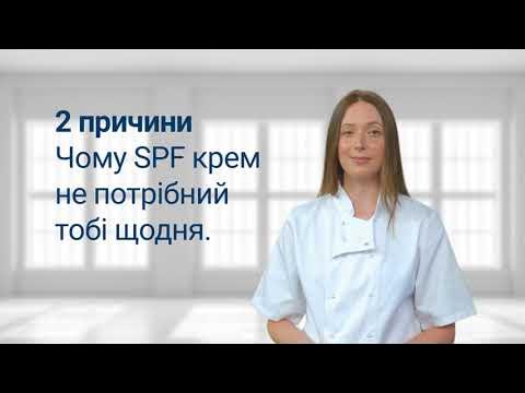 спф крем - YouTube