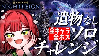 ドチタオの配信のサムネイル画像