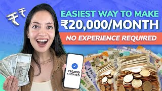 Earn upto Rs 20,000 pocket money without experience! | Make money online for college students