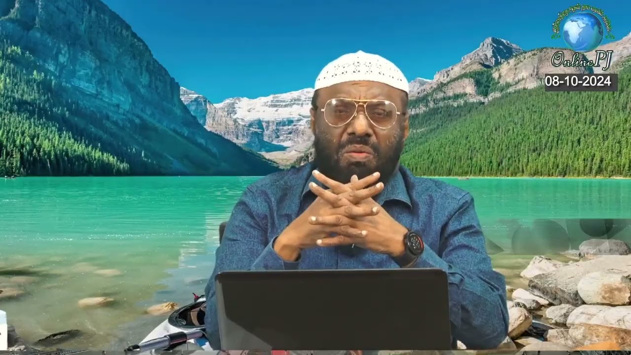 CANADA வாழ் சகோதரர்களுக்கான  ஆன்லைன் இஸ்லாமிய கேள்வி பதில் நிகழ்ச்சி 10 10 2024 ONLINE PJ Q&A