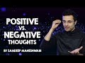 Positive vs. Negative Thoughts - By Sandeep Maheshwari I Hindi