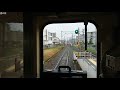 【前面展望】西鉄 貝塚線 西鉄新宮～貝塚 600形 の動画、YouTube動画。