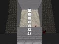 ゴーレム3000体vsアルファ・ウォーデン1体闘わせてみたら、カクカクでお腹空いた...！？【マイクラ】