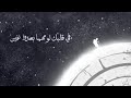 في ناس بتسيبلك علامة حمزة نمرة بدون موسيقى Hamzanamira في ناس بتسيبلك علامة حمزة نمرة بدون موسيقى Hamzanamira