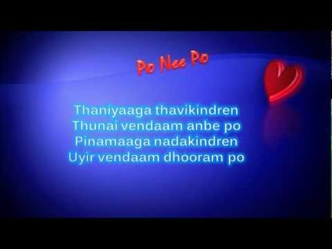 Poo Nee Poo - The Pain of Love (Lyrics)