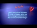 Poo Nee Poo - The Pain of Love (Lyrics)