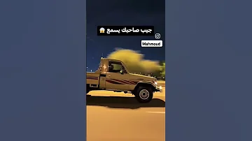 اسمع صوت الشاص اكسبلور شاص سعودي 