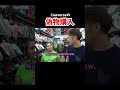 セブ島で偽物のブランド靴を購入!!