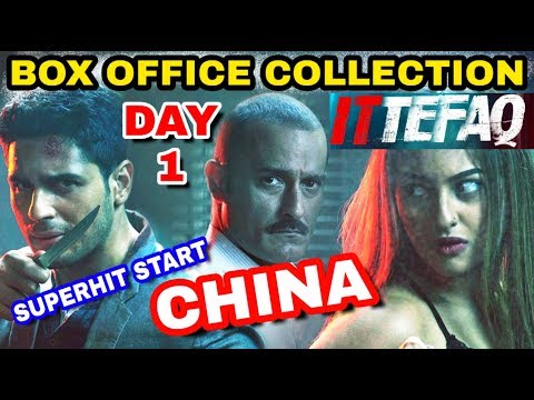 ittefaq-movie-box-office-collection-day-1-|-china-|-superhit-start-|-2019