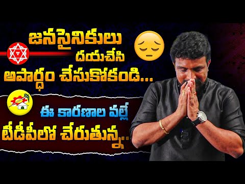 టీడీపీ లోకి మహాసేన రాజేష్ | Rajesh Mahasena | Chandra Babu Naidu | TDP | JSP | Mahasena Gallery