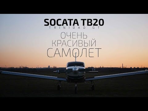 Wideo: Jaki typ samolotu to 77w?