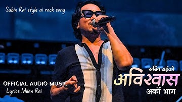 Sabin Rai ABISWAS अविश्वास New Nepali Song 2025 - अर्को भाग 