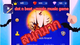 Game House dot n beat - magic music game #dotnbeat screenshot 3
