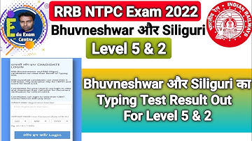 RRB NTPC Typing Test Result Out For LEVEL-5 & 2 | Bhuvneshwar और Siliguri का Typing Test Result जारी