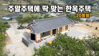 마당이 있는 삶을 꿈꾸신다면 이 구조의 한옥을 추천합니다전남 구례군