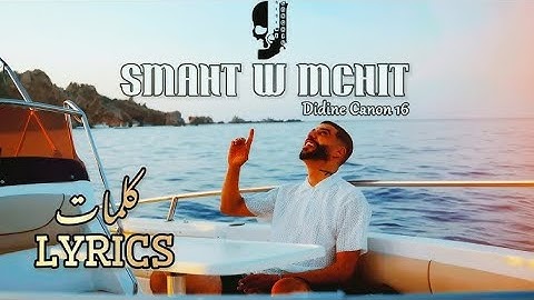 Didine Canon 16 - Smaht Ou Mchit (Lyrics/Paroles)