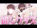 はぁぁ〜〜っ幸せぇぇぇえ゛えぇぇえ゛〜〜〜〜！！！！