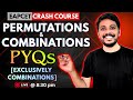 EAPCET Maths // Permutations &amp; Combinations PYQ'S + Short tricks