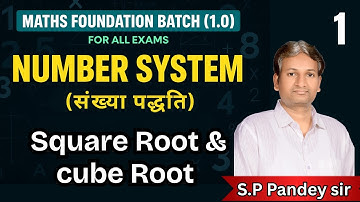 Number System  | Square Root and Cube Root | Class - 1  | Maths Foundation Batch 1. 0 | Pandey Sir