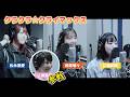 Juice=Juice (松永里愛×段原瑠々×江端妃咲) ×広瀬香美『クラクラ☆クライマックス』ボーカル&コーラスREC一本繋ぎ