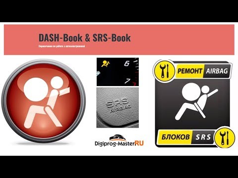 Video: Jak resetujete kontrolku SRS airbagu?