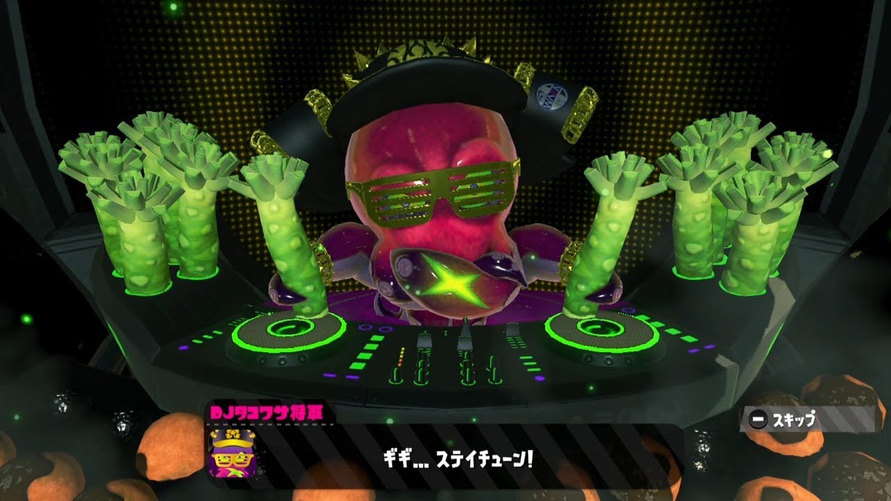 スプラトゥーン2 & モンハンRiseほぼ新品 動作確認済み別売り可能 スプラトゥーン3 じゆうちょう | Toys”R”Us – Japan