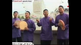 Raihan - Your Face Is Bright