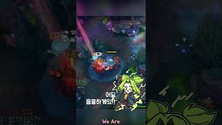 트런들은 이 밤을 꼭 기억해야 돼 #극딜렝가 #탑렝가