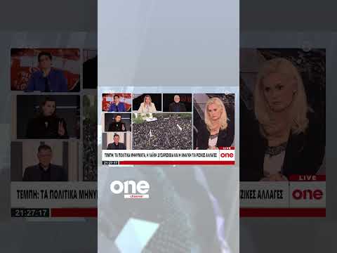 Καρακλιούμη: Το δυστύχημα