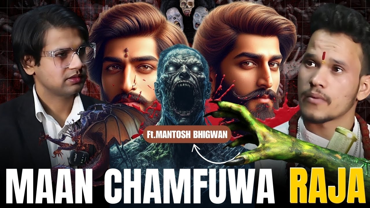 Maan chamfuwa devta ka sewak - Ft. Mantosh Bhigwan #ashwaniprajapati #spirituality #motivationwaves