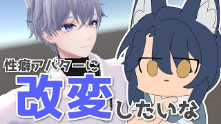 【作業】アバターの改変なんてなんもわかりませんけどね！！！！！！【初見歓迎】