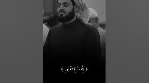 تلاوة هادئة تريح الأعصاب😴🎧 القارئ: رعد الكردى سورة: الحديد 💙❤