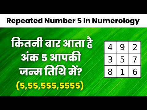 Repeated number 5