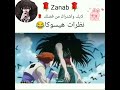 نضرات هيسوكا ميمز انمي  