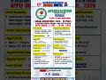 CERSAI Recruitment 2026 | 16 Manager Posts Out | New Vacancy | Apply Online #shorts