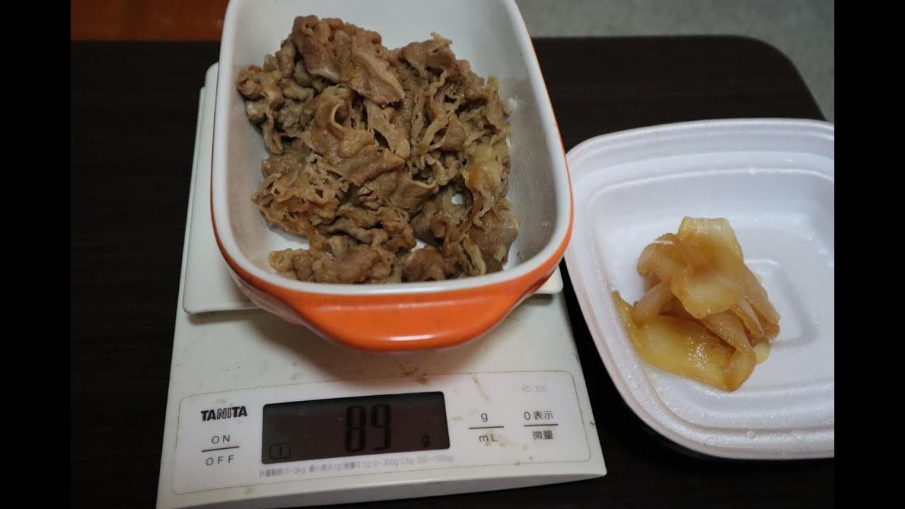 話題?の吉野家の並盛りと特盛りを計ってみた