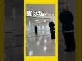 実は○○な歌い手のFANTASTIC BABY！！ #bigbang #fantasticbaby #shorts
