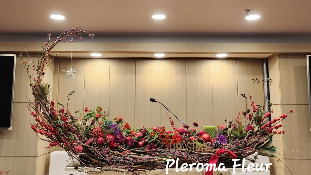 2022 크리스마스 성전꽃꽂이🎄| 성탄절 꽃꽂이| 크리스마스 디자인 | 크리스마스 꽃장식 | 크리스마스 교회꽃장식 | 성탄절 꽃장식 | 플로리스트 | 플레로마
