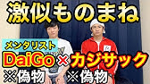 Daigo引退 2代目メンタリストを紹介します Youtube Daigo引退 2代目メンタリストを紹介します Youtube