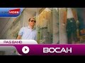 Pas Band - Bocah | Official Music Video