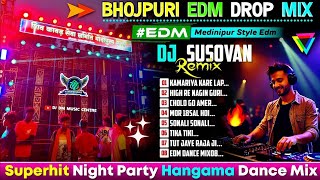 New Bhojpuri EDM Songs - Dj Susovan Remix 🤩 New Purulia EDM Songs ✨ Dj Bm Remix 💫 DJ DM MUSIC CENTRE