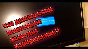 НЕ ВКЛЮЧАЕТСЯ КОМПЬЮТЕР | ЧЁРНЫЙ ЭКРАН | РЕШЕНИЕ