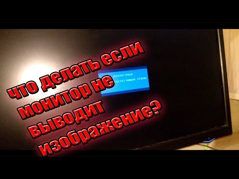 НЕ ВКЛЮЧАЕТСЯ КОМПЬЮТЕР | ЧЁРНЫЙ ЭКРАН | РЕШЕНИЕ